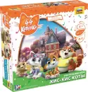 Настольная игра Звезда 44 котенка. Кис-кис коты 8864 icon