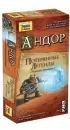 Дополнение к настольной игре Звезда Андор. Потерянные легенды. Темные времена 8937 icon