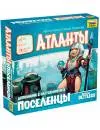 Настольная игра Звезда Атланты. Поселенцы icon