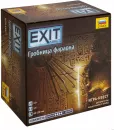 Настольная игра Звезда Exit. Гробница фараона 8971 icon