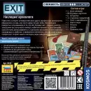 Настольная игра Звезда Exit Квест. Наследие археолога 8432 icon 2