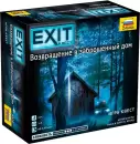 Настольная игра Звезда Exit Квест. Возвращение в заброшенный дом 8418 icon