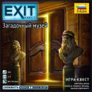 Настольная игра Звезда EXIT-Квест: Загадочный музей icon