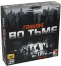 Настольная игра Звезда Гонконг во тьме 8774 icon