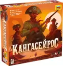 Настольная игра Звезда Кангасейрос 8429 icon