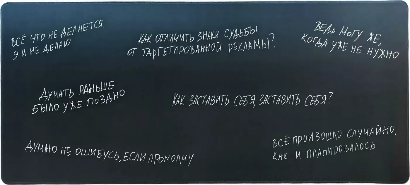 Lorex Cyber Big. Typo Thing LXMSPCB-TY