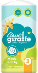 Подгузники-трусики детские Lovular Giraffe Classic M 6-10 кг (44 шт)