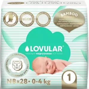 Lovular NB 0-4 кг (28 шт)