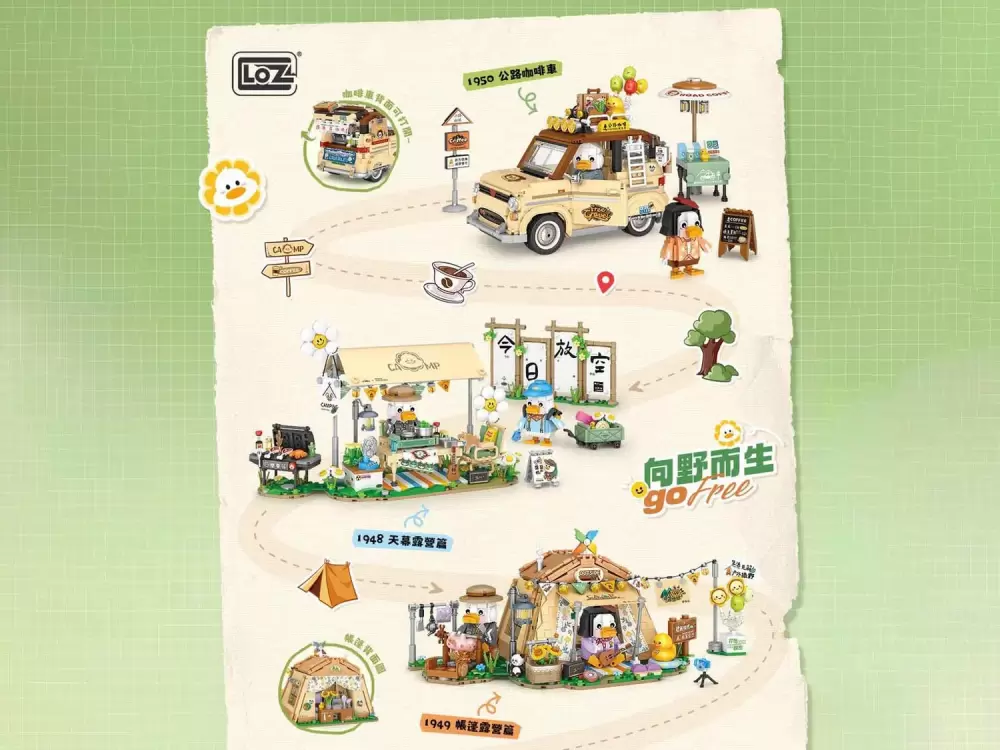 Конструктор LOZ Кемпинг с палаткой 1949 фото