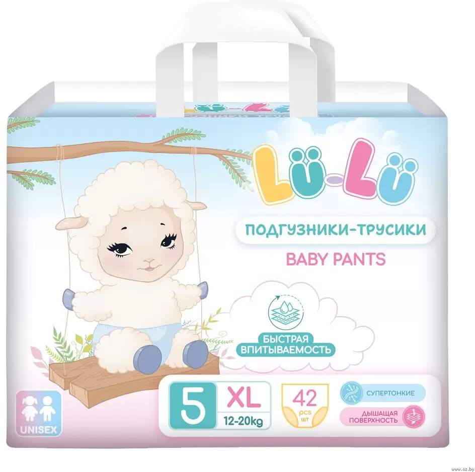 Lu-Lu Baby Pants №5 (XL, 42 шт)