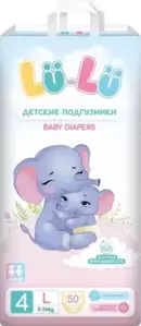 Подгузники детские Lu-Lu Diapers №4 L (50 шт)