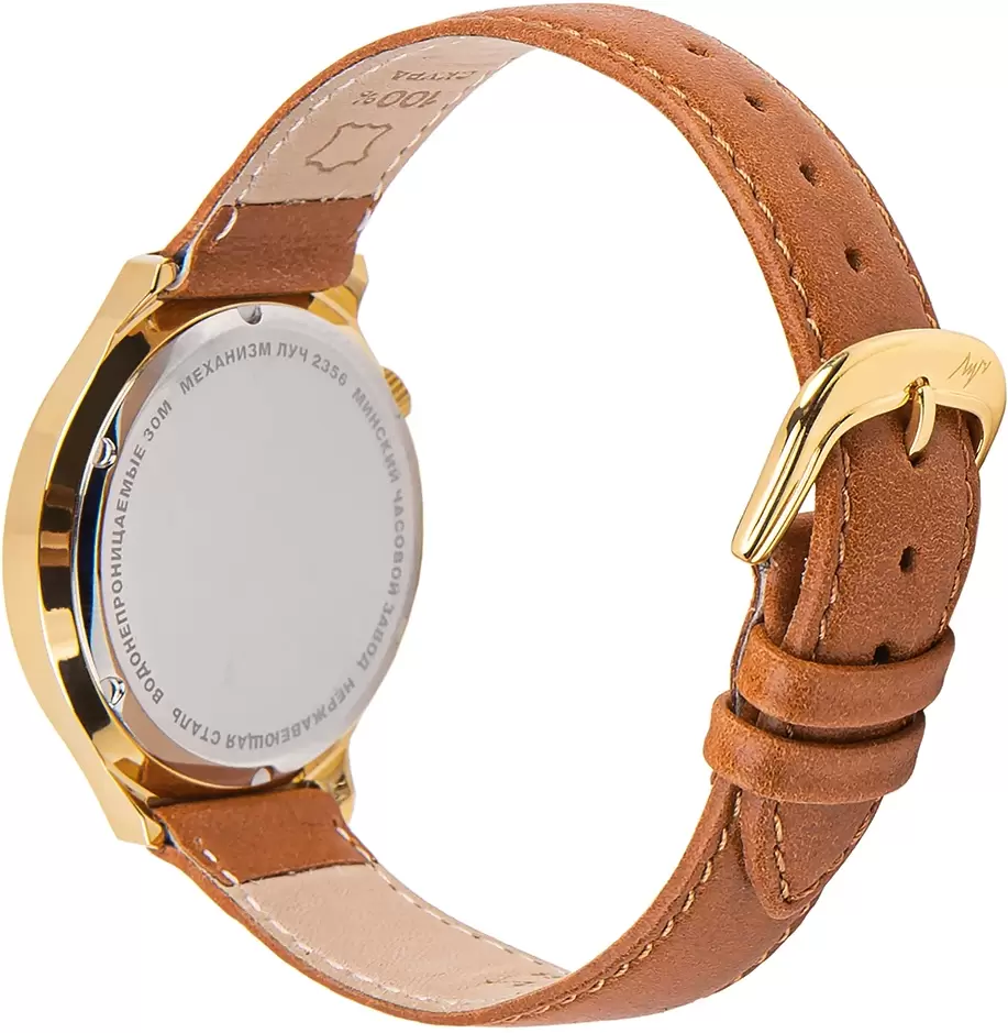 Наручные часы Луч 78307249 фото