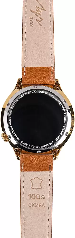Наручные часы Луч 78307249 фото