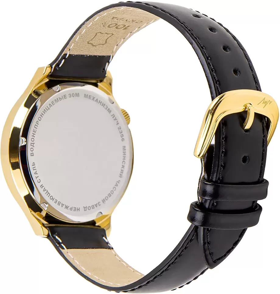 Наручные часы Луч 78307250 фото