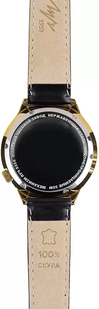 Наручные часы Луч 78307250 фото