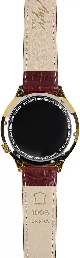 Наручные часы Луч 78307253 фото