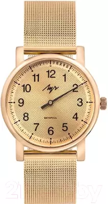 Луч 81957985