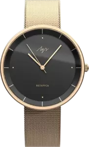 Луч Light Style 2.0 92087750