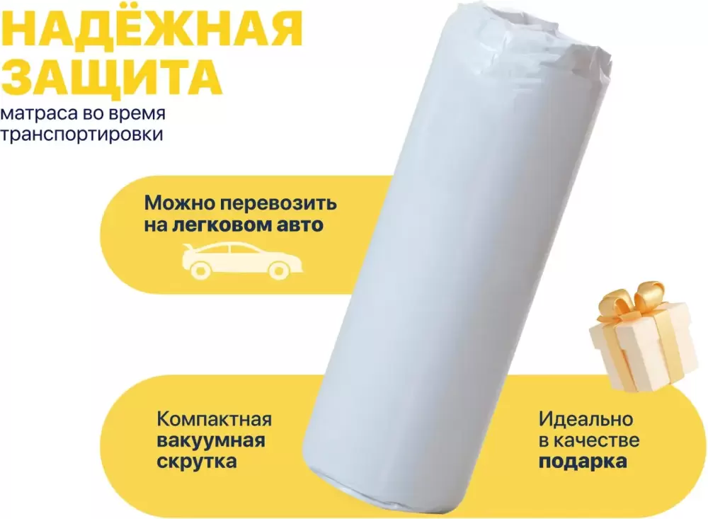 Наматрасник ортопедический Luna Cloud 150x200 фото