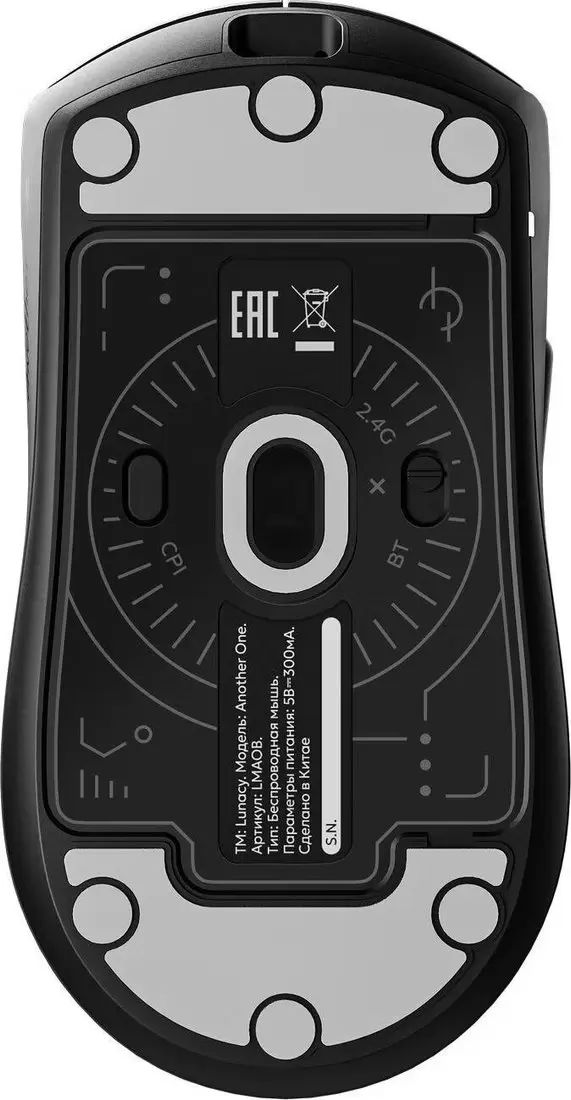 Мышь Lunacy Another One LMAOB (черный) фото 6
