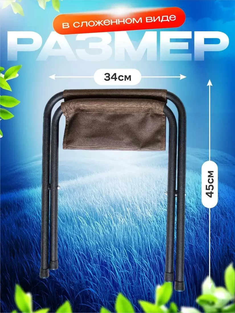 Табурет MishLex без спинки (хаки) фото