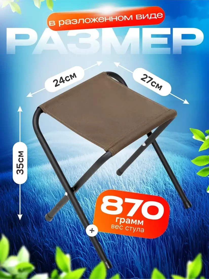 Табурет MishLex без спинки (хаки) фото