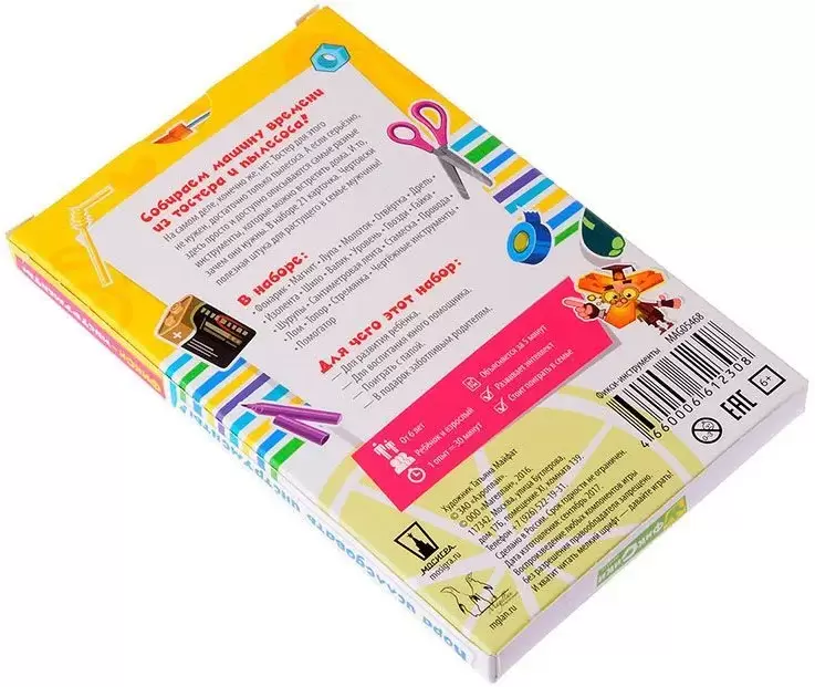 Настольная игра Магеллан Фикси-инструменты фото