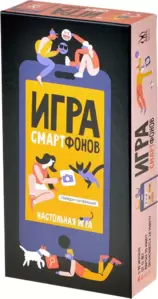 Настольная игра Магеллан Игра смартфонов MAG119941 фото