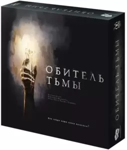 Настольная игра Магеллан Обитель тьмы фото