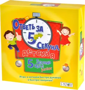 Настольная игра Магеллан Ответь за 5 секунд. Детская. Издание 2020 фото