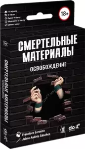 Настольная игра Магеллан Смертельные материалы: Освобождение фото