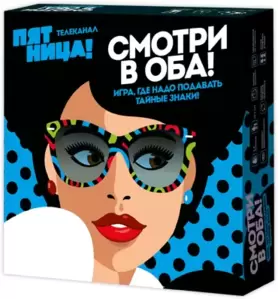 Магеллан Смотри в оба