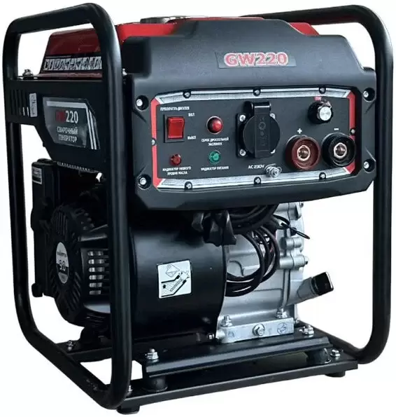 Magnetta GW220
