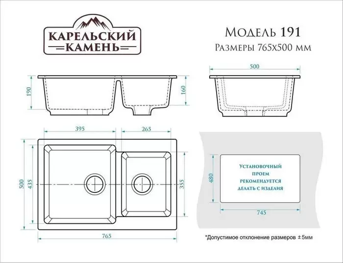 Кухонная мойка Marrbaxx Карельский камень модель 191/Q5 (песочный) фото
