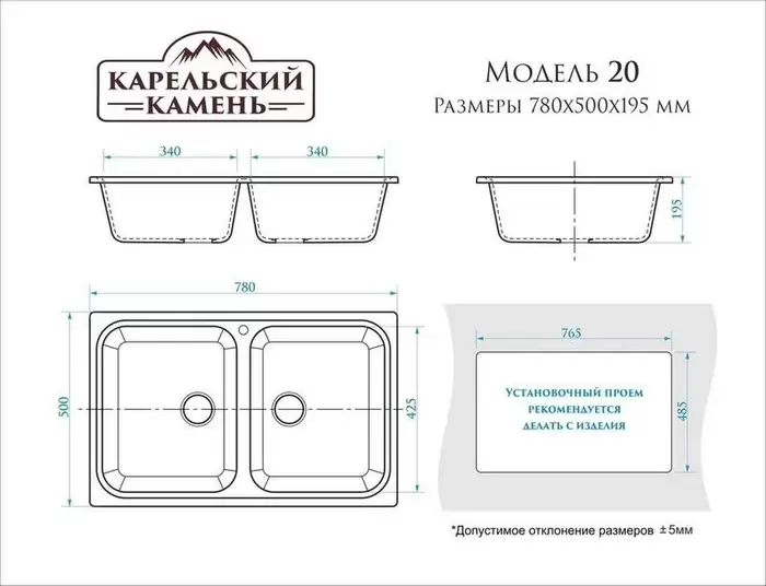 Кухонная мойка Marrbaxx Карельский камень модель 20/Q2 (бежевый) фото