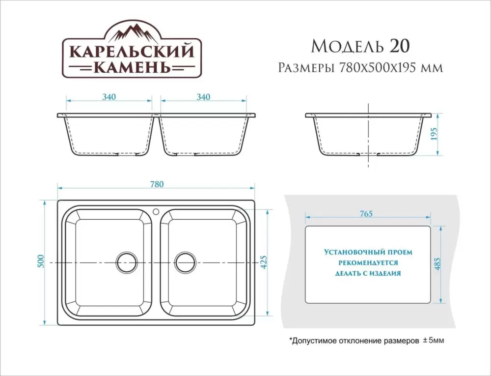 Кухонная мойка Marrbaxx Карельский камень модель 20/Q7 (хлопок) фото