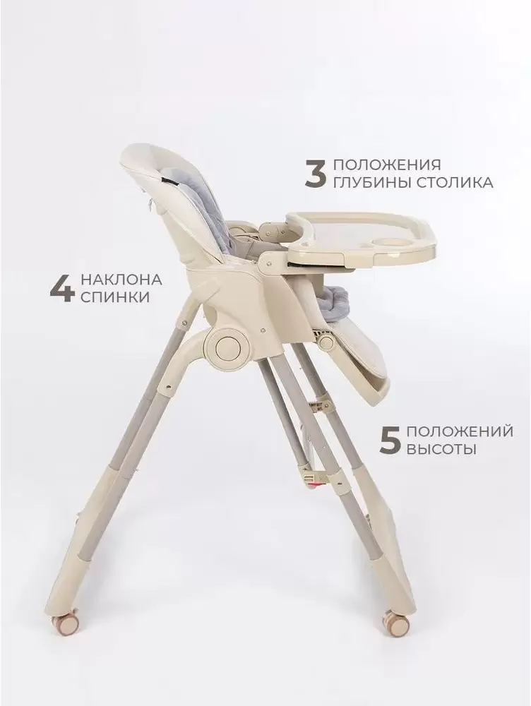 Стульчик-трансформер Martin Noir Cloud (line beige) фото