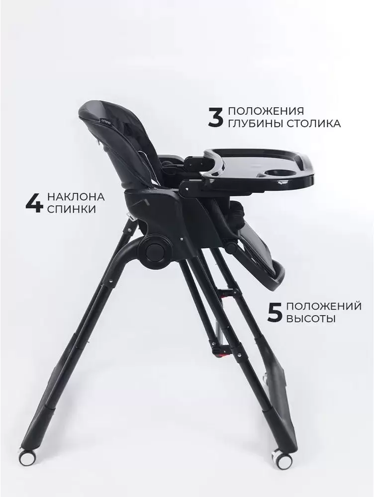 Стульчик-трансформер Martin Noir Cloud (mono black) фото