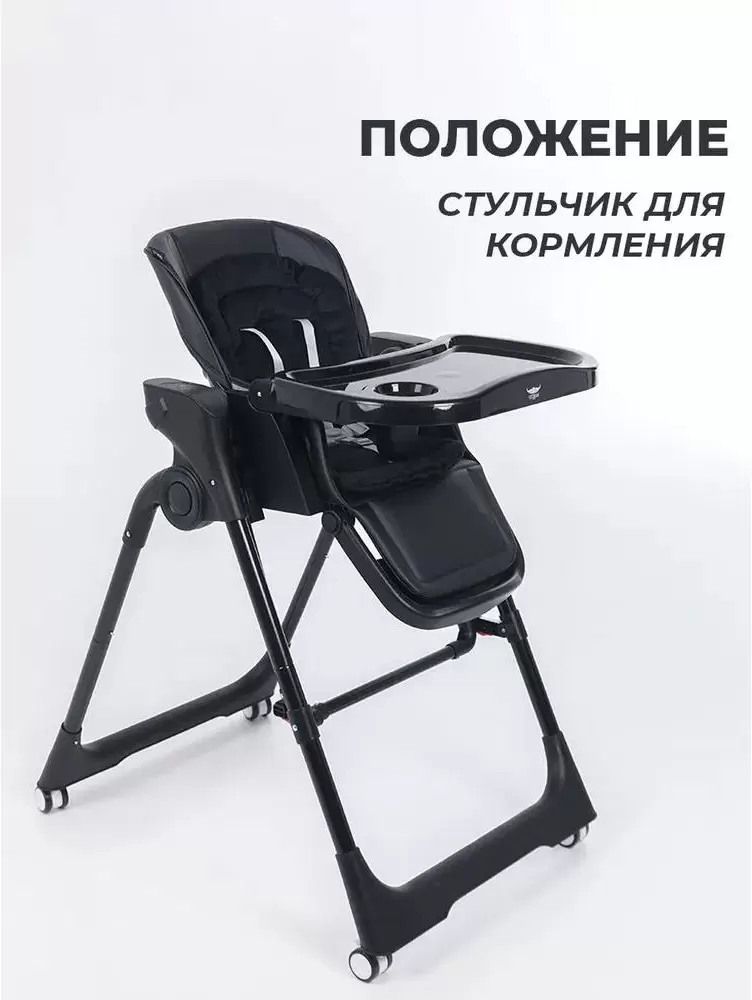 Стульчик-трансформер Martin Noir Cloud (mono black) фото