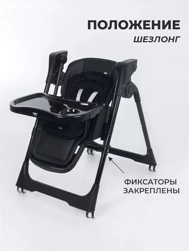 Стульчик-трансформер Martin Noir Cloud (mono black) фото