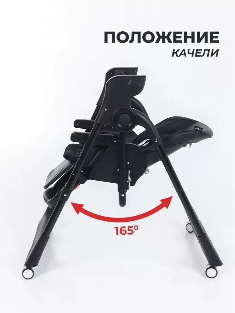 Стульчик-трансформер Martin Noir Cloud (mono black) фото