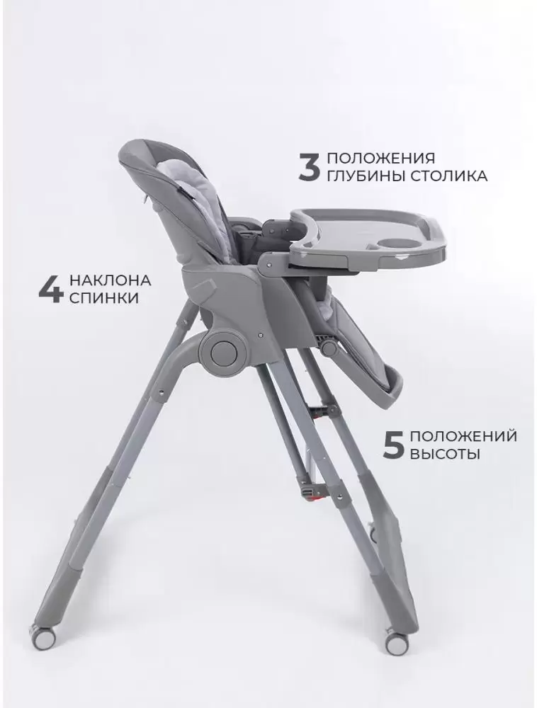 Стульчик-трансформер Martin Noir Cloud (stitch grey) фото