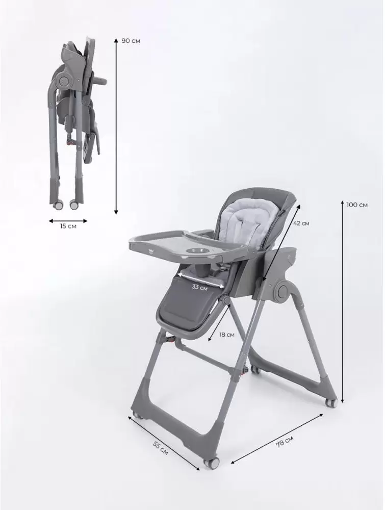 Стульчик-трансформер Martin Noir Cloud (stitch grey) фото