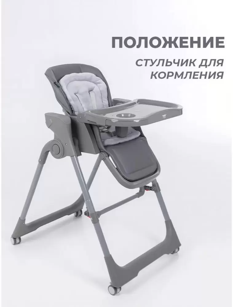 Стульчик-трансформер Martin Noir Cloud (stitch grey) фото