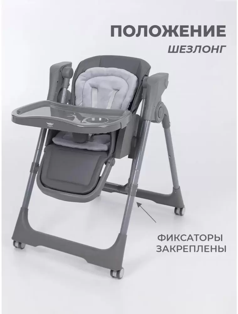 Стульчик-трансформер Martin Noir Cloud (stitch grey) фото