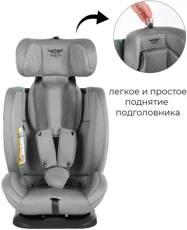 Детское автокресло Martin Noir Discovery I-Size (Silver Comet) фото