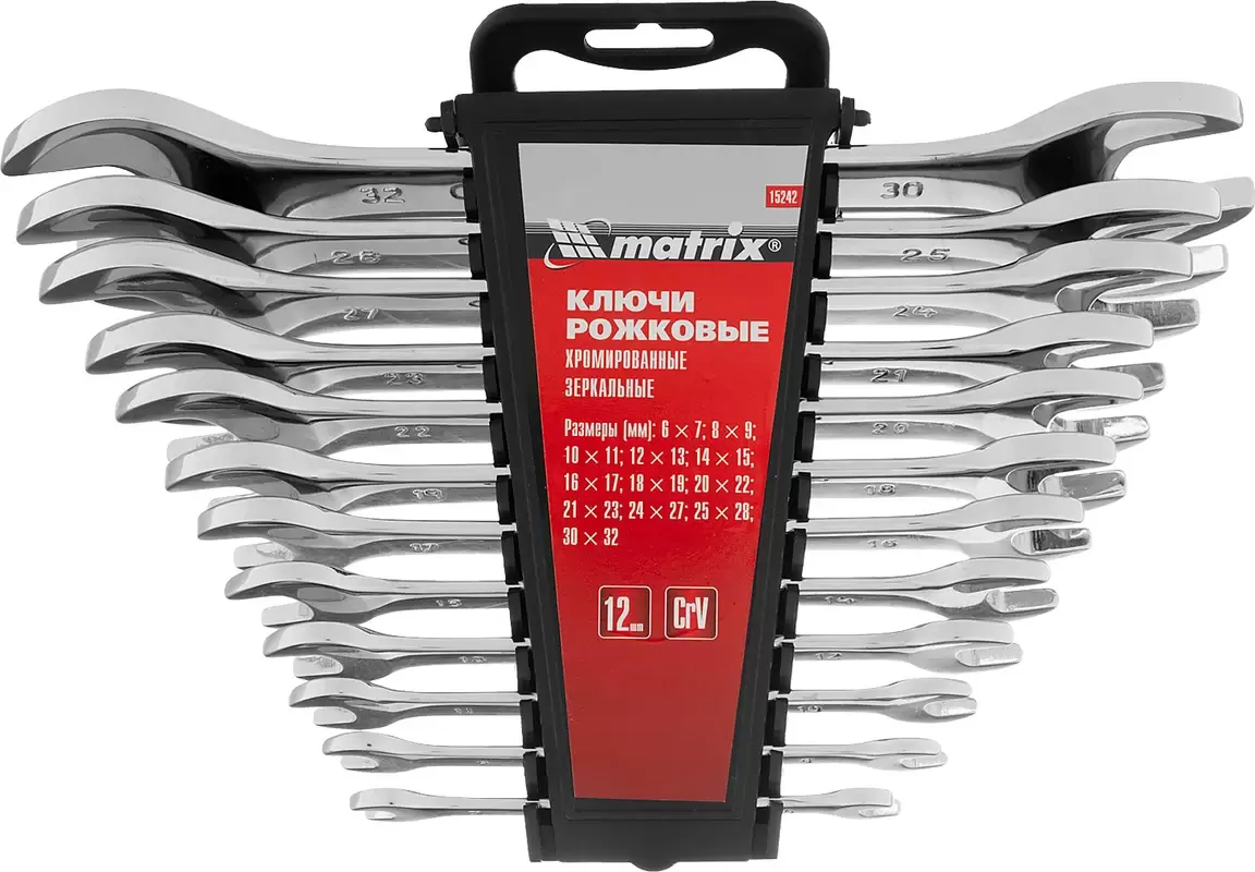 Matrix 15242 (12 предметов)