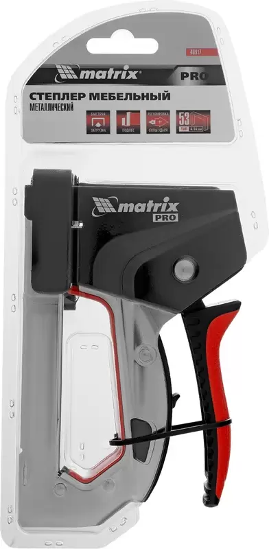 Степлер Matrix 40917 фото