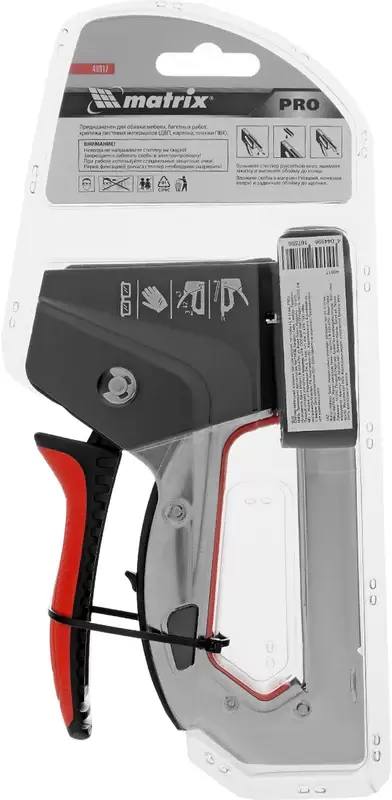 Степлер Matrix 40917 фото