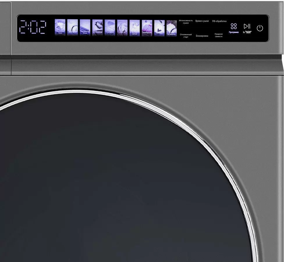 Сушильная машина MAUNFELD MFDM1410GR06 фото